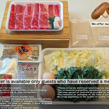 強羅base B棟 - Gora Base B Leilighet Hakone Eksteriør bilde