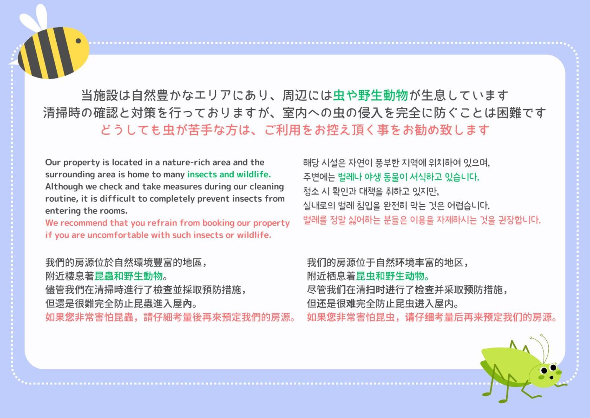 強羅base B棟 - Gora Base B Leilighet Hakone Eksteriør bilde