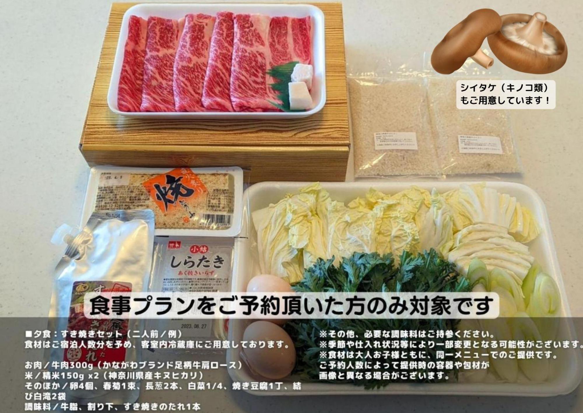 強羅base B棟 - Gora Base B Leilighet Hakone Eksteriør bilde